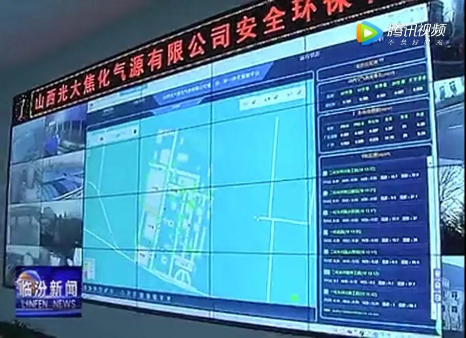 董一兵到山西光大焦化氣源有限公司考察調研