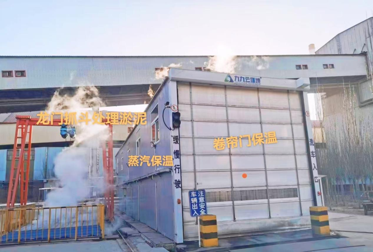 料場出口為何要裝工程洗車機？