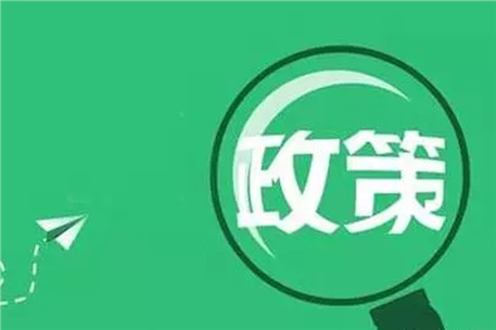 海南省印發(fā)深入打好污染防治攻堅戰(zhàn)行動方案