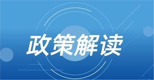 《青海省重點(diǎn)領(lǐng)域企業(yè)節(jié)能降碳技術(shù)改造總體實(shí)施方案》