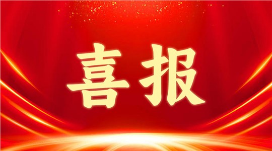 2024年長(zhǎng)沙市專家工作站名單公布！九九智能環(huán)保入選！