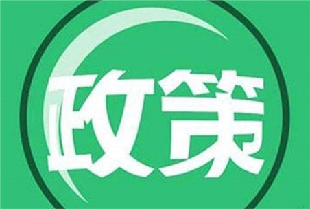 河南：持續(xù)推進鋼鐵、水泥、焦化超低排放改造