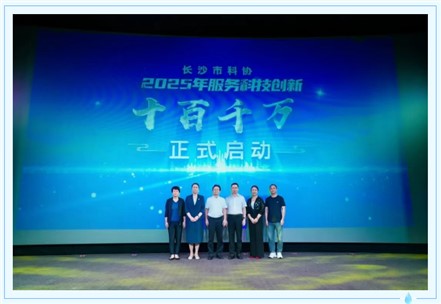 九九智能環(huán)?？偨?jīng)理劉淑芳作為“優(yōu)秀科技工作者”接受慰問