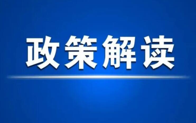 三明市水泥行業(yè)超低排放改造實施方案